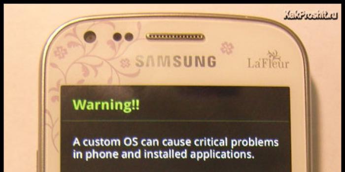 Samsung GT-S7562 Galaxy S DUOS програм хангамж - CWM-Recovery-г анивчуулж, үндсэн эрхийг олж авах үйл явц