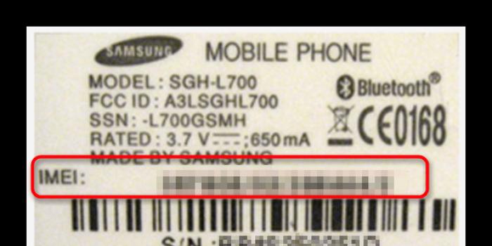 Samsung galaxy s6 коди для перевірки оригіналу